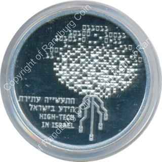 Israel 1999 silver 1 New Sheqel PL High Tech rev