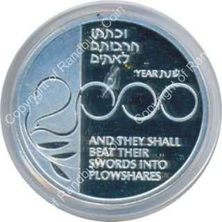 Israel 1999 silver 1 New Sheqel PL Year 2000 rev