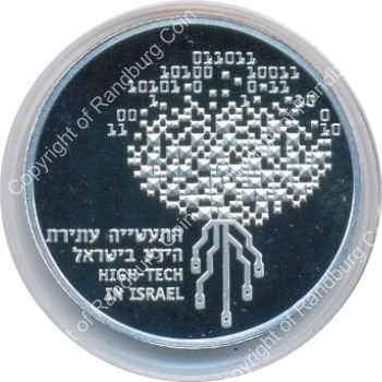 Israel 1999 silver Proof 2 New Sheqalim Independence Day rev