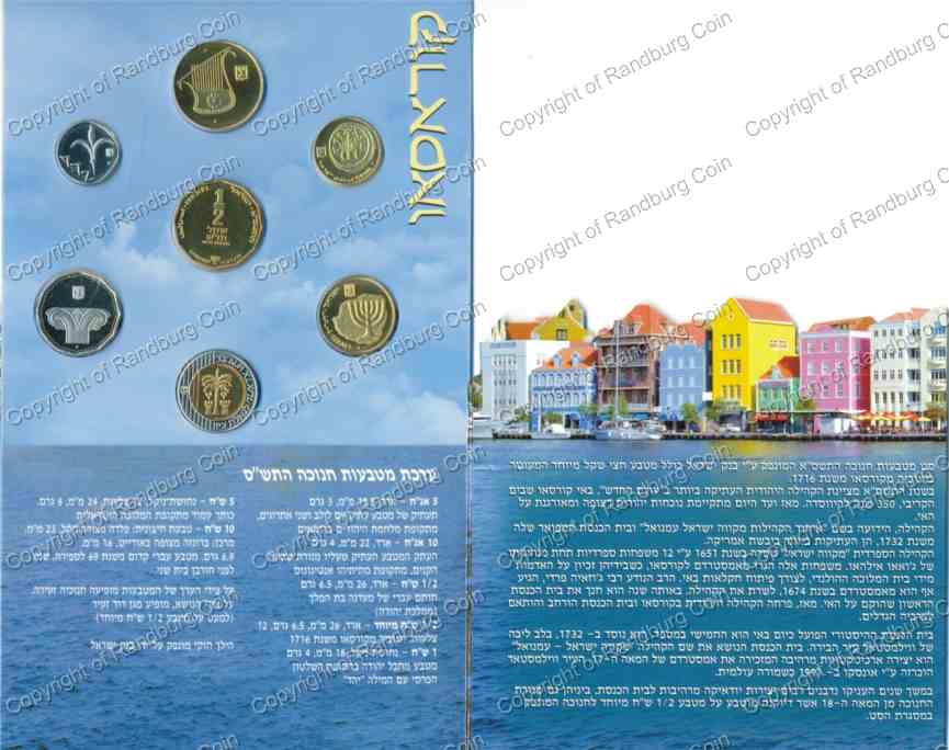 Israel 2000 Hanukka Mint set 350th anniversary Curacao folder rev