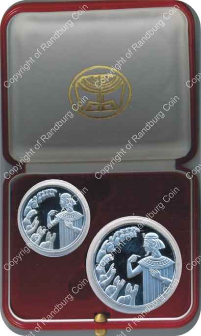 Israel 2000 Silver 1 and 2 Sheq set Biblical Art Joseph inrev