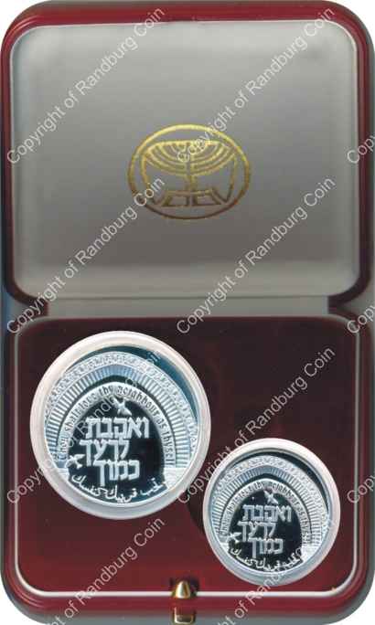 Israel 2000 Silver 1 and 2 Sheq set Independence Day inrev