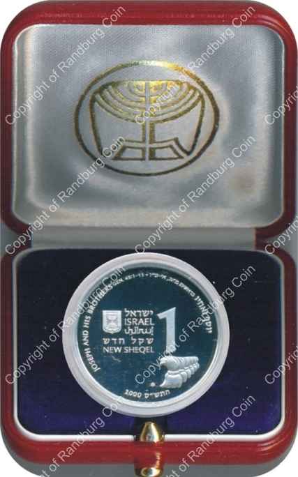 Israel 2000 silver 1 New Sheqel PL Biblical Art inob