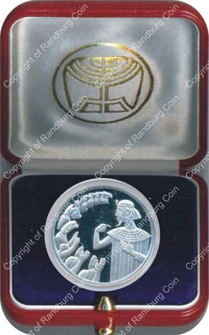 Israel 2000 silver 1 New Sheqel PL Biblical Art inrev