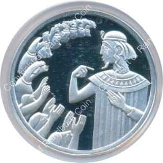 Israel 2000 silver 1 New Sheqel PL Biblical Art rev