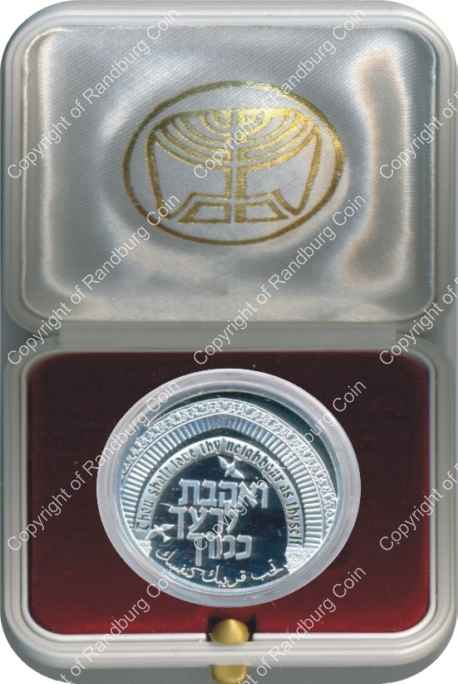 Israel 2000 silver 1 New Sheqel PL Independence Day inrev