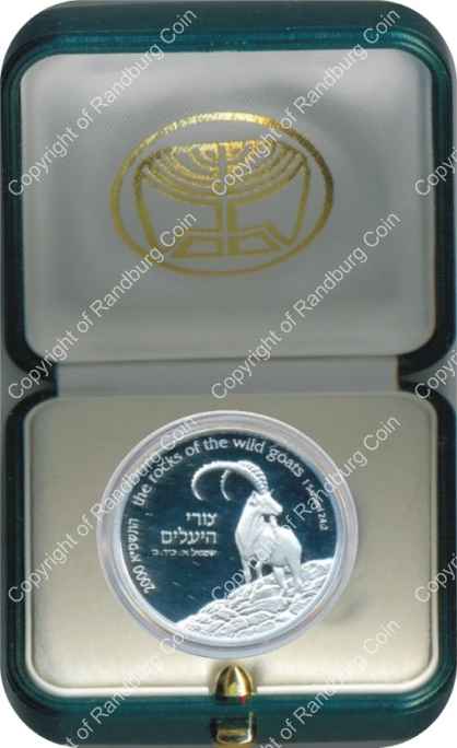 Israel 2000 silver 1 New Sheqel PL Wildlife inrev