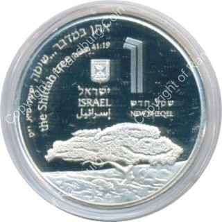 Israel 2000 silver 1 New Sheqel PL Wildlife ob