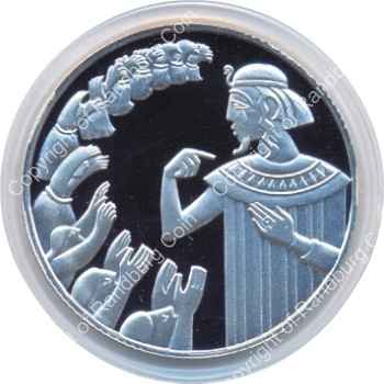 Israel 2000 silver Proof 2 New Sheqalim Biblical Art rev