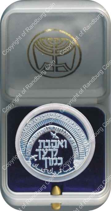 Israel 2000 silver Proof 2 New Sheqalim Independence Day inrev