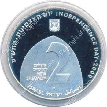 Israel 2000 silver Proof 2 New Sheqalim Independence Day ob