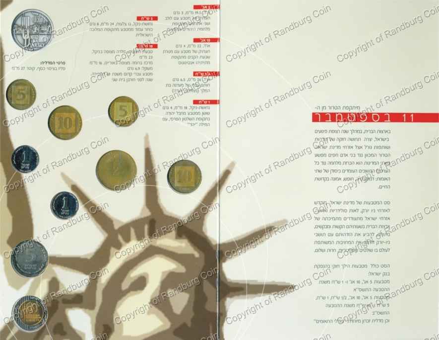 Israel 2001 02 Uncirculated Coin set Israel Salutes New York rev