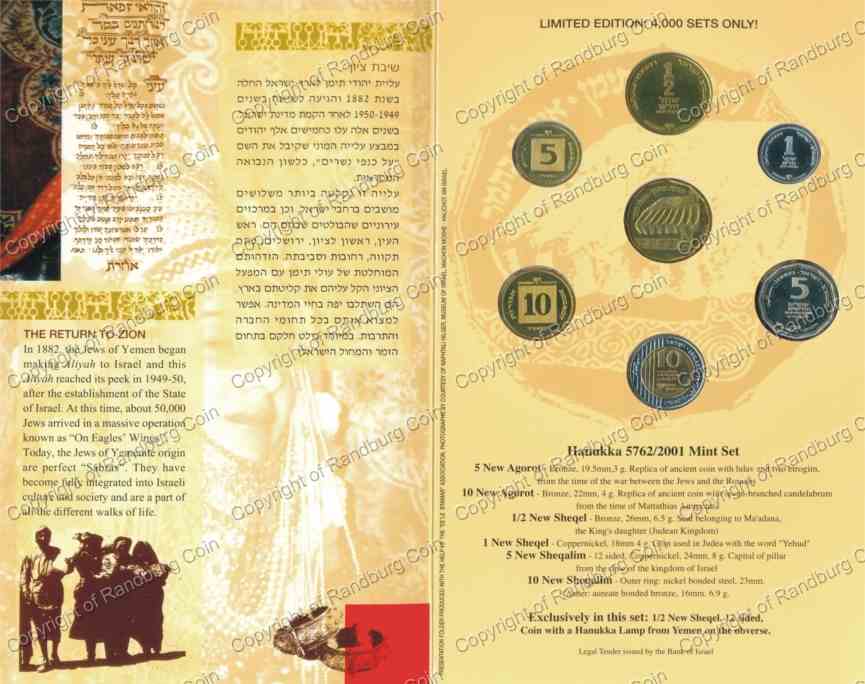 Israel 2001 Hanukka Mint set Yemenite Jewry folder ob