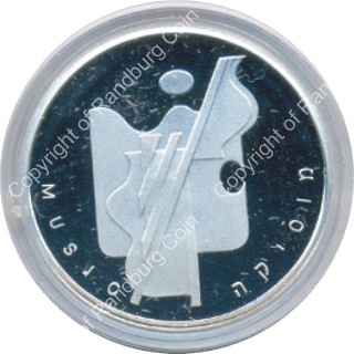 Israel 2001 silver 1 New Sheqel PL Art and Culture rev