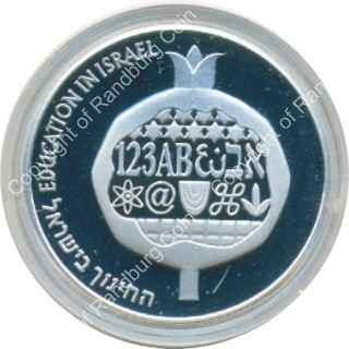 Israel 2001 silver 1 New Sheqel PL Independence Day rev