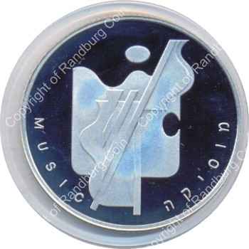 Israel 2001 silver Proof 2 New Sheqalim Art and Culture rev