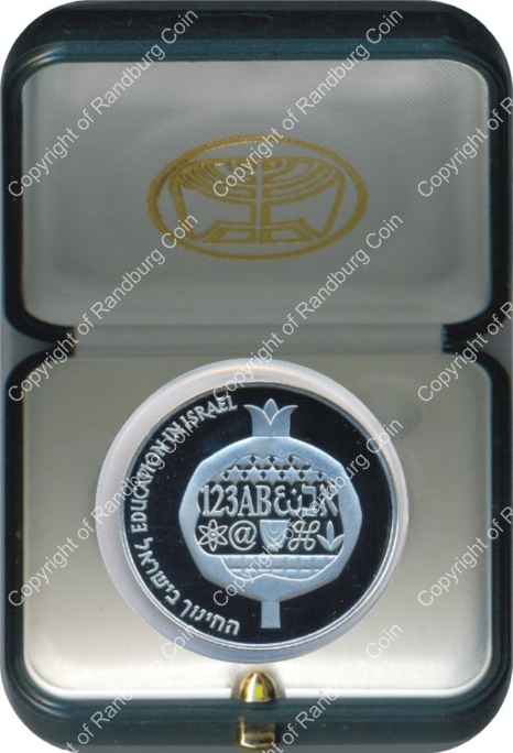 Israel 2001 silver Proof 2 New Sheqalim Independence Day inrev
