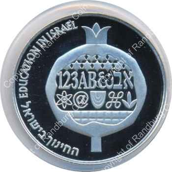 Israel 2001 silver Proof 2 New Sheqalim Independence Day rev