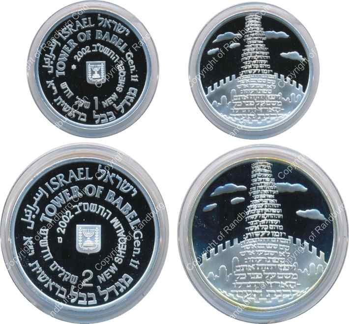 Israel 2002 Silver 1 and 2 Sheq set Biblical Art all