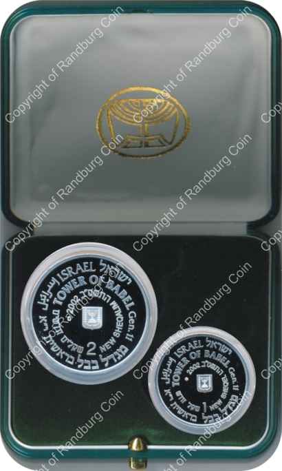 Israel 2002 Silver 1 and 2 Sheq set Biblical Art inob