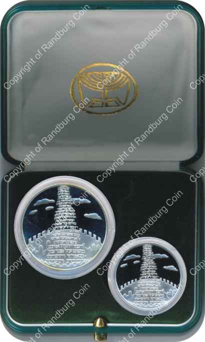 Israel 2002 Silver 1 and 2 Sheq set Biblical Art inrev