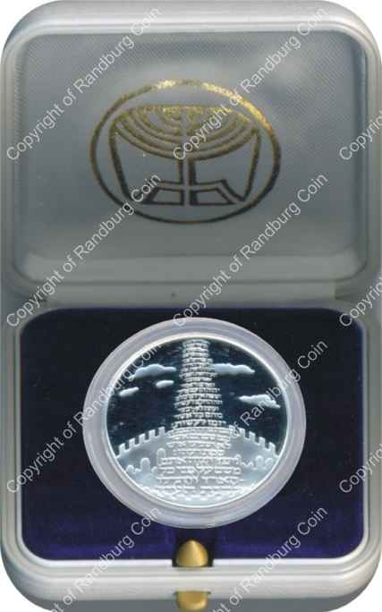 Israel 2002 silver 1 New Sheqel PL Biblical Art inrev