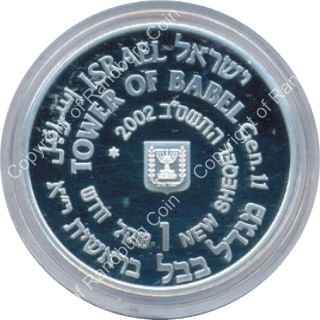 Israel 2002 silver 1 New Sheqel PL Biblical Art ob