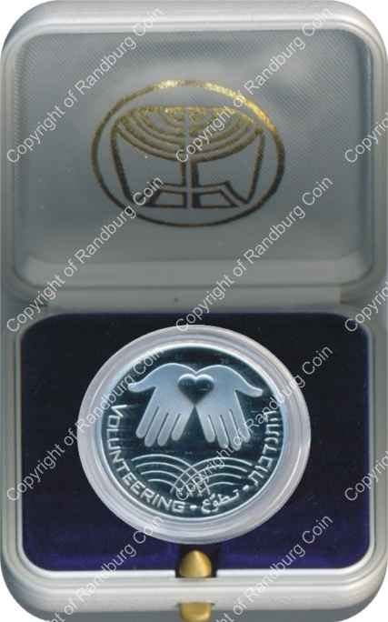 Israel 2002 silver 1 New Sheqel PL Independence Day inrev
