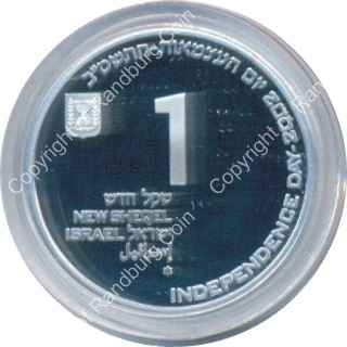 Israel 2002 silver 1 New Sheqel PL Independence Day ob