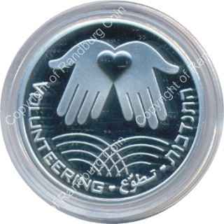 Israel 2002 silver 1 New Sheqel PL Independence Day rev