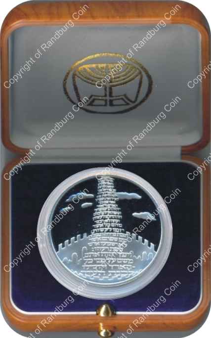 Israel 2002 silver Proof 2 New Sheqalim Biblical Art inrev