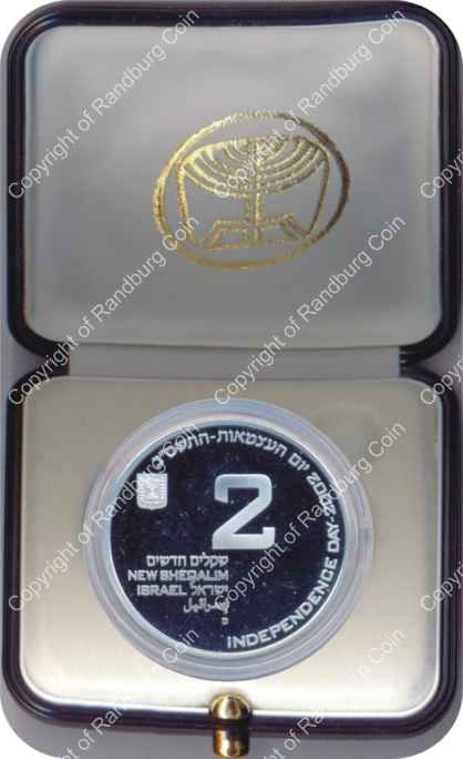 Israel 2002 silver Proof 2 New Sheqalim Independence Day inob