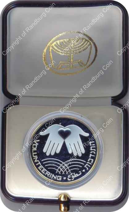 Israel 2002 silver Proof 2 New Sheqalim Independence Day inrev