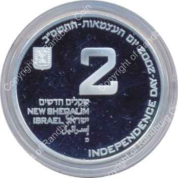 Israel 2002 silver Proof 2 New Sheqalim Independence Day ob