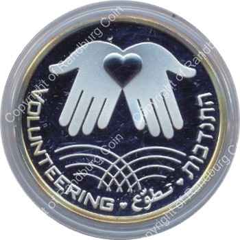 Israel 2002 silver Proof 2 New Sheqalim Independence Day rev