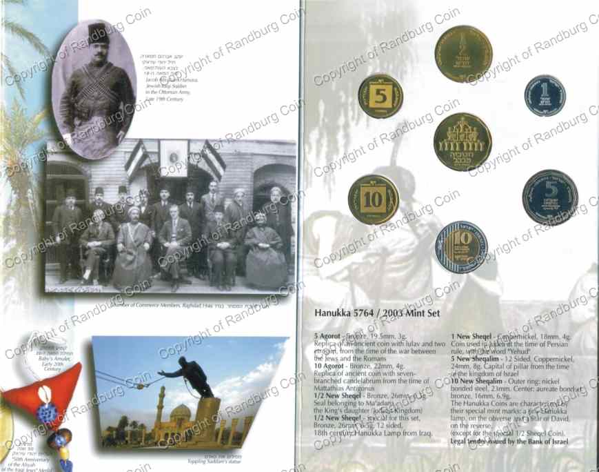 Israel 2003 Hanukka Mint Set ob