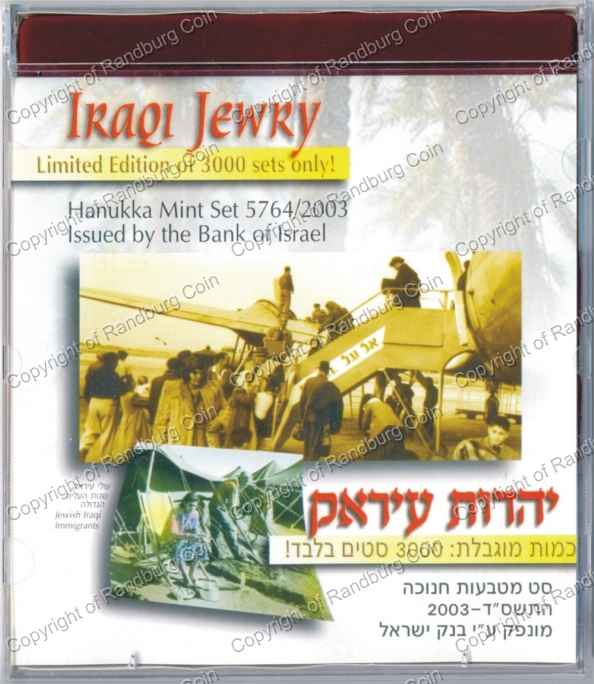 Israel 2003 Hanukka Mint set Iraqi Jewry in plastic case