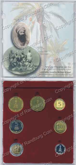 Israel 2003 Hanukka Mint set Iraqi Jewry in plastic open