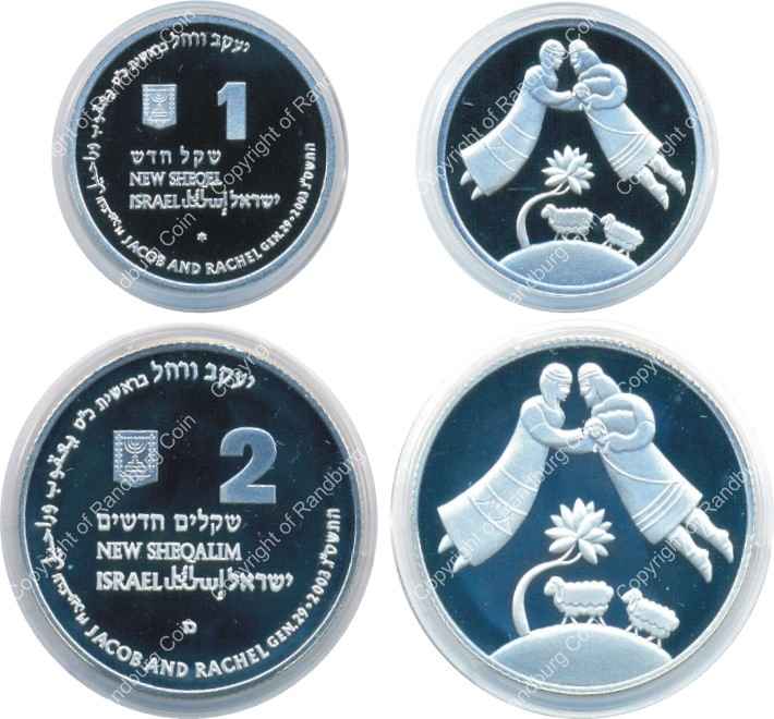 Israel 2003 Silver 1 and 2 Sheq set Biblical Art all