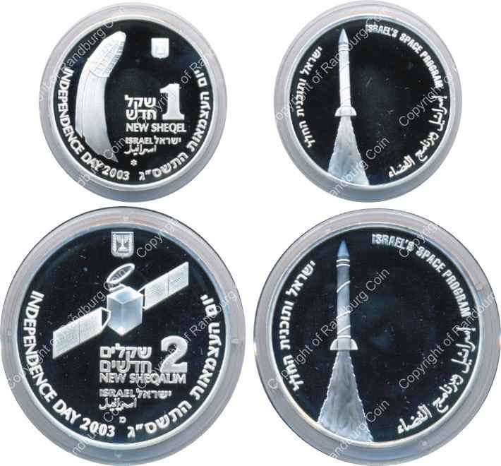 Israel 2003 Silver 1 and 2 Sheq set Independence Day Space Exporation all