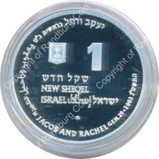 Israel 2003 silver 1 New Sheqel PL Biblical Art ob