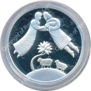 Israel 2003 silver 1 New Sheqel PL Biblical Art rev