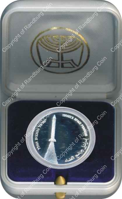 Israel 2003 silver 1 New Sheqel PL Independence Day inrev