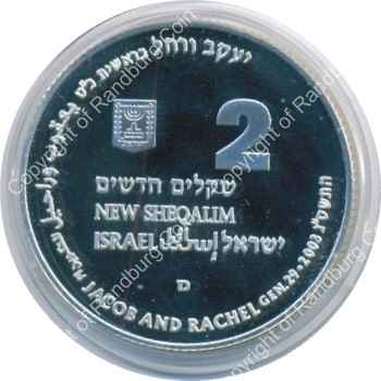 Israel 2003 silver Proof 2 New Sheqalim Biblical Art ob
