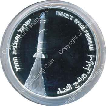 Israel 2003 silver Proof 2 New Sheqalim Space Exploration rev