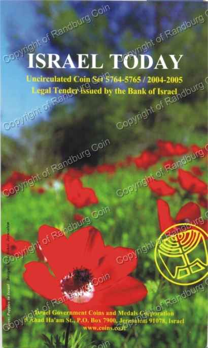 Israel 2004 05 Uncirculated Coin set cover