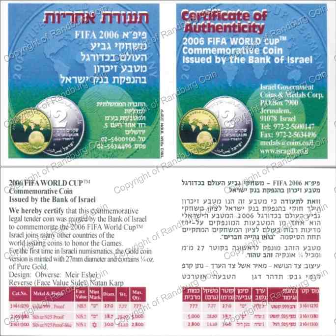 Israel 2004 Silver 1 and 2 Sheq set 2006 FIFA World Cup cert