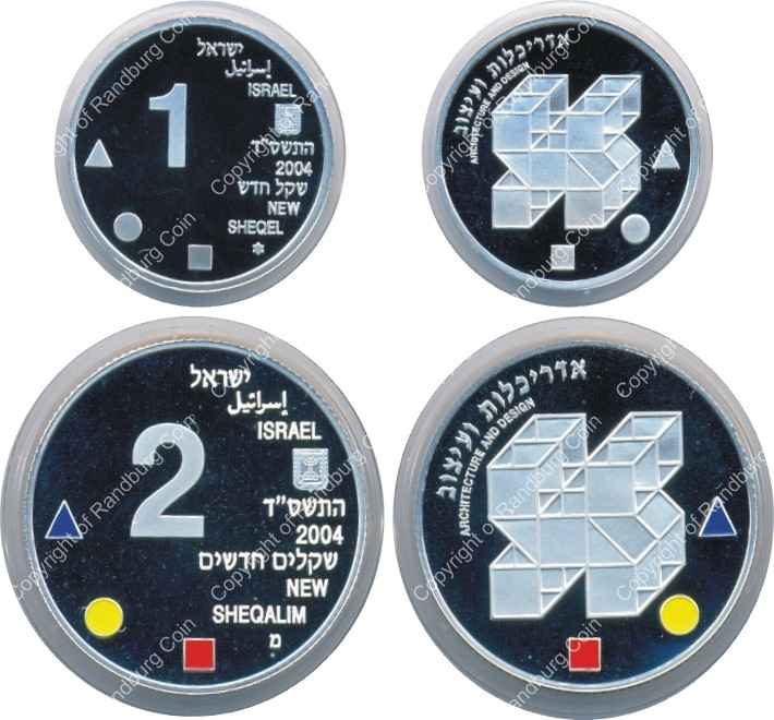 Israel 2004 Silver 1 and 2 Sheq set Art and Culture all