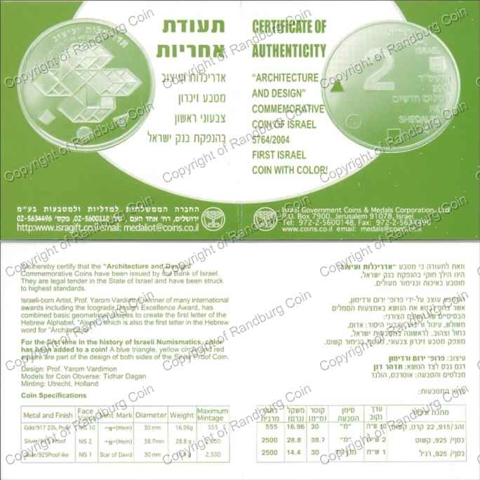 Israel 2004 Silver 1 and 2 Sheq set Art and Culture cert
