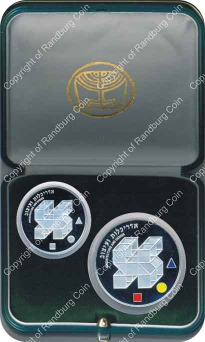 Israel 2004 Silver 1 and 2 Sheq set Art and Culture inrev